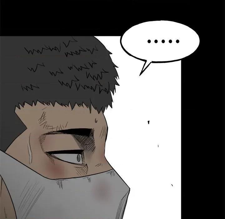彻保：Villain 彻保：Villain-第 117 话 第106页