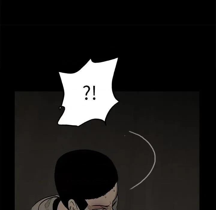 彻保：Villain 彻保：Villain-第 117 话 第118页