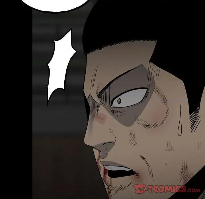 彻保：Villain 彻保：Villain-第 117 话 第123页