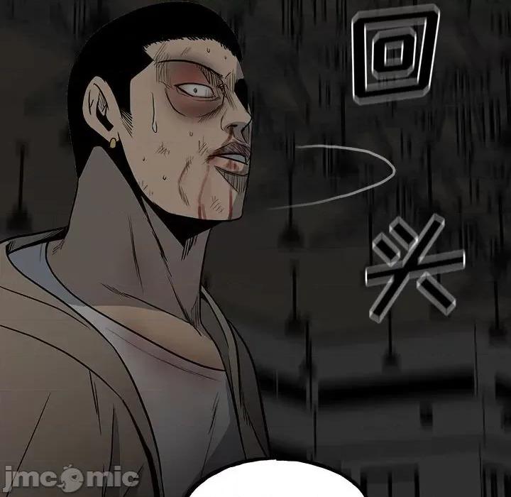 彻保：Villain 彻保：Villain-第 117 话 第125页