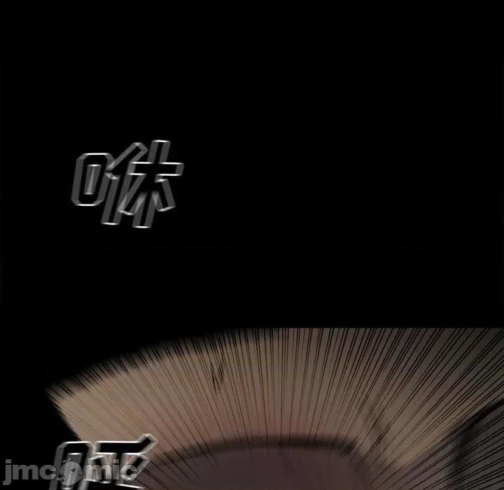 彻保：Villain 彻保：Villain-第 117 话 第130页