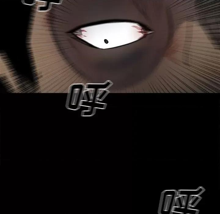 彻保：Villain 彻保：Villain-第 117 话 第131页