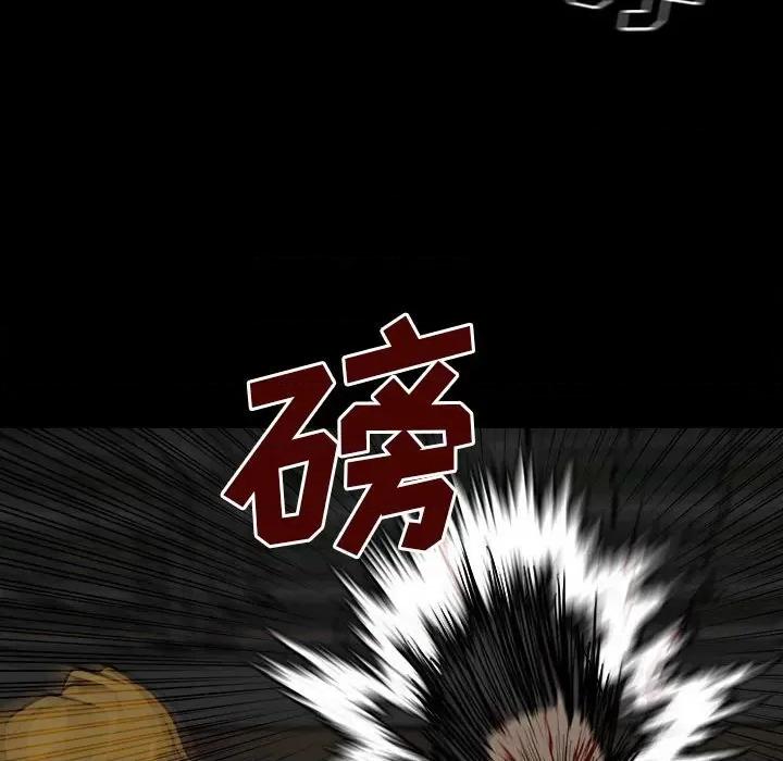 彻保：Villain 彻保：Villain-第 117 话 第132页