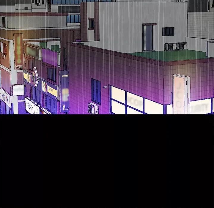 彻保：Villain 彻保：Villain-第 118 话 第6页