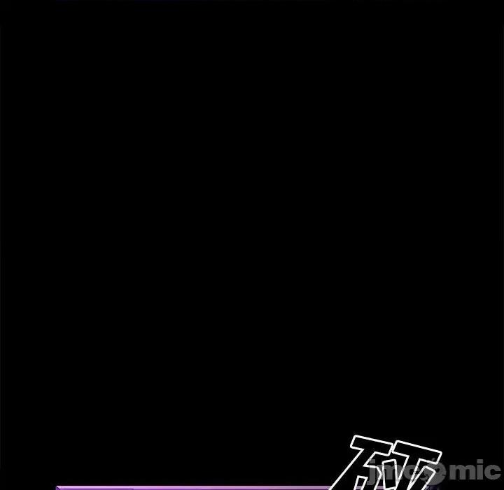 彻保：Villain 彻保：Villain-第 118 话 第20页