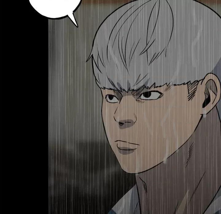 彻保：Villain 彻保：Villain-第 118 话 第126页