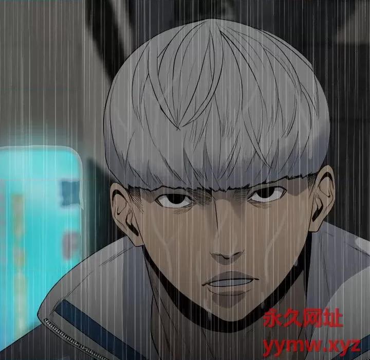 彻保：Villain 彻保：Villain-第 119 话 第7页