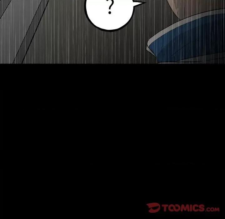 彻保：Villain 彻保：Villain-第 119 话 第21页