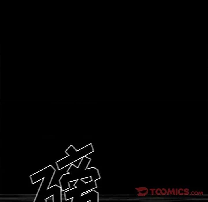 彻保：Villain 彻保：Villain-第 119 话 第93页