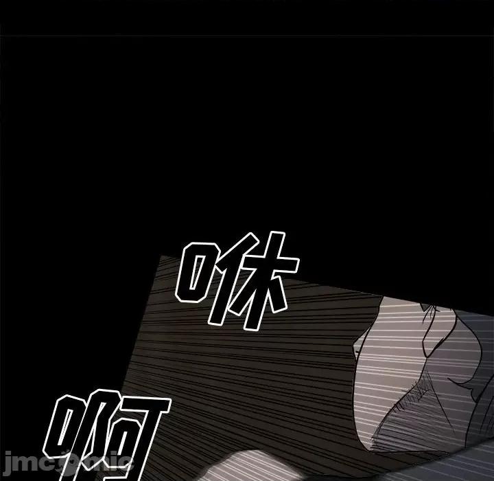 彻保：Villain 彻保：Villain-第 119 话 第135页
