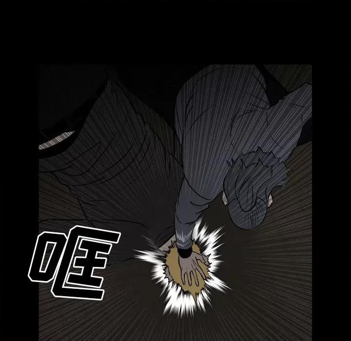 彻保：Villain 彻保：Villain-第 119 话 第154页