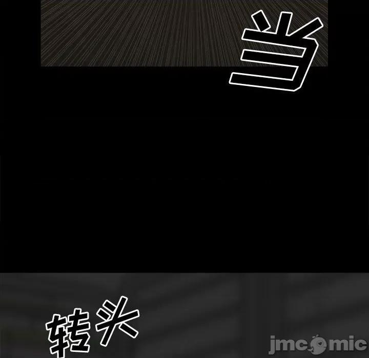 彻保：Villain 彻保：Villain-第 119 话 第155页