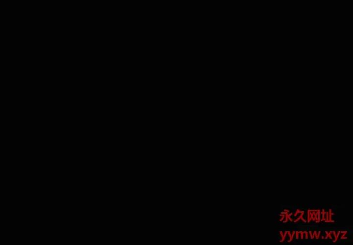 彻保：Villain 彻保：Villain-第 120 话 第4页
