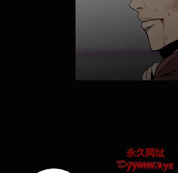 彻保：Villain 彻保：Villain-第 120 话 第12页