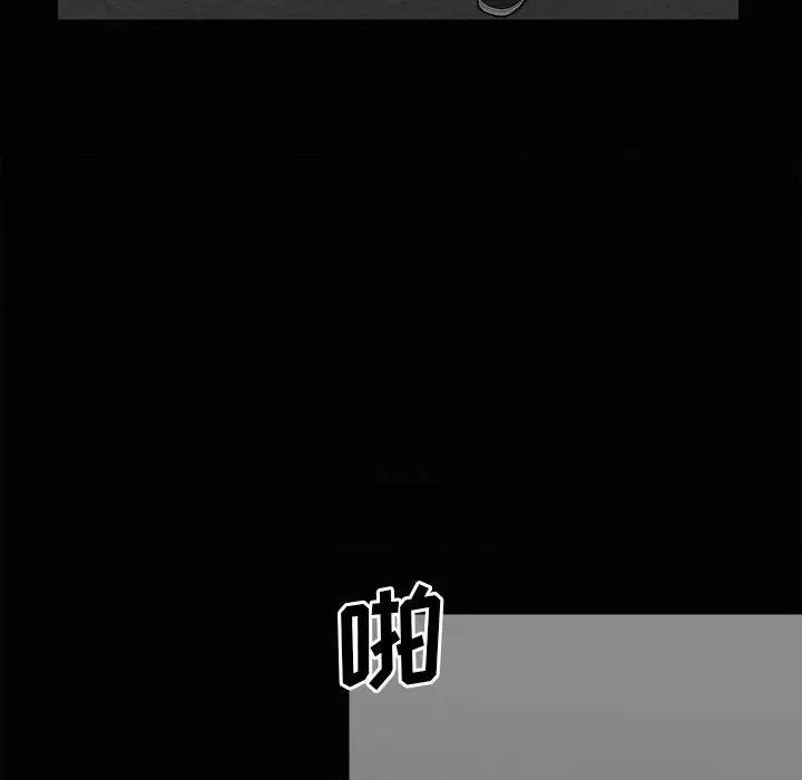 彻保：Villain 彻保：Villain-第 120 话 第19页