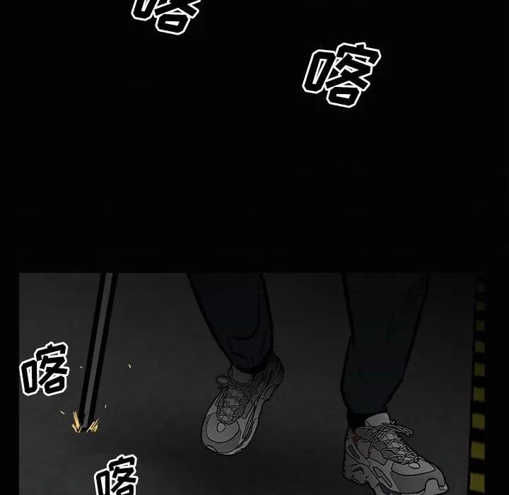 彻保：Villain 彻保：Villain-第 120 话 第51页