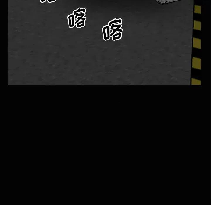 彻保：Villain 彻保：Villain-第 120 话 第52页