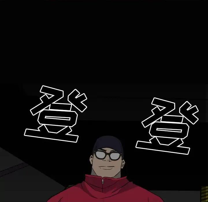 彻保：Villain 彻保：Villain-第 120 话 第53页