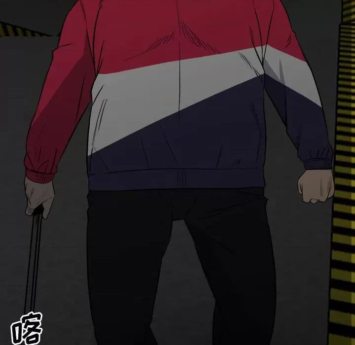 彻保：Villain 彻保：Villain-第 120 话 第54页