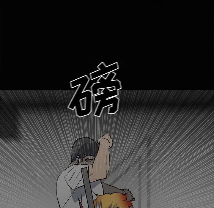 彻保：Villain 彻保：Villain-第 120 话 第77页