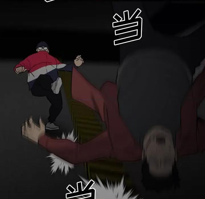 彻保：Villain 彻保：Villain-第 120 话 第91页