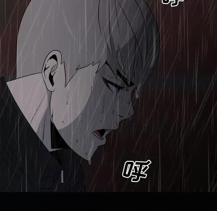 彻保：Villain 彻保：Villain-第 120 话 第132页