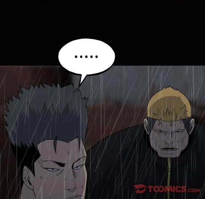 彻保：Villain 彻保：Villain-第 120 话 第138页