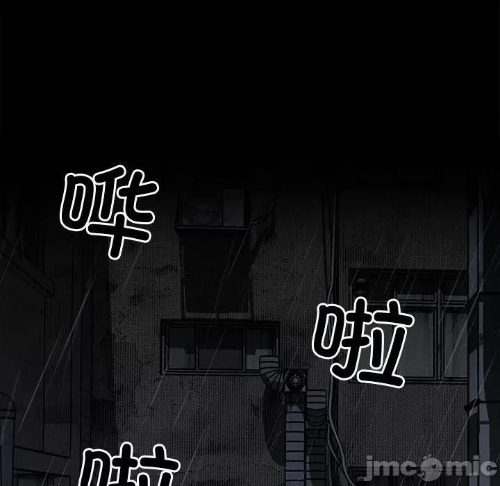 彻保：Villain 彻保：Villain-第 121 话 第5页