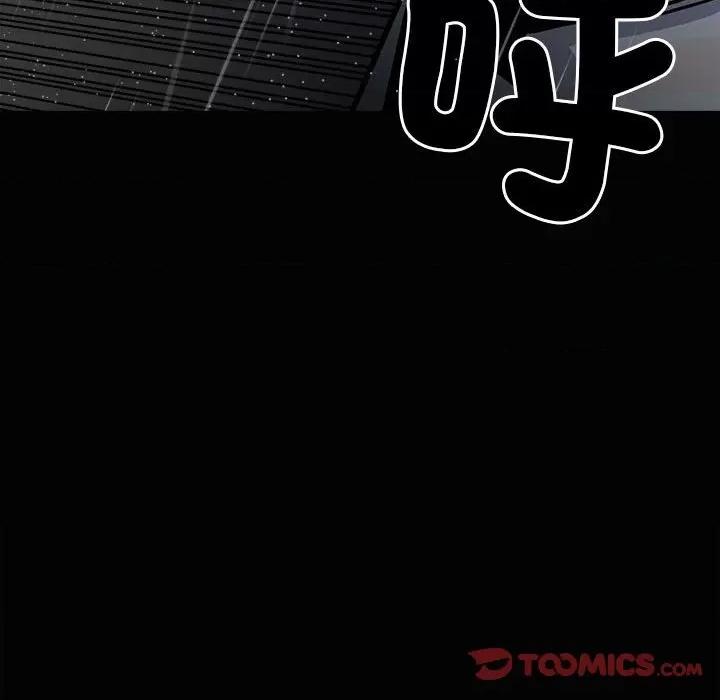 彻保：Villain 彻保：Villain-第 121 话 第51页