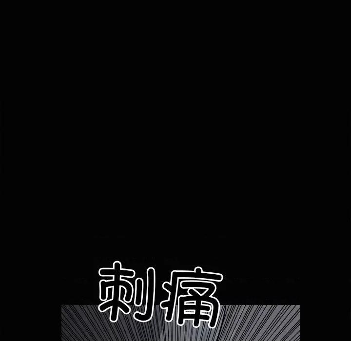 彻保：Villain 彻保：Villain-第 121 话 第68页