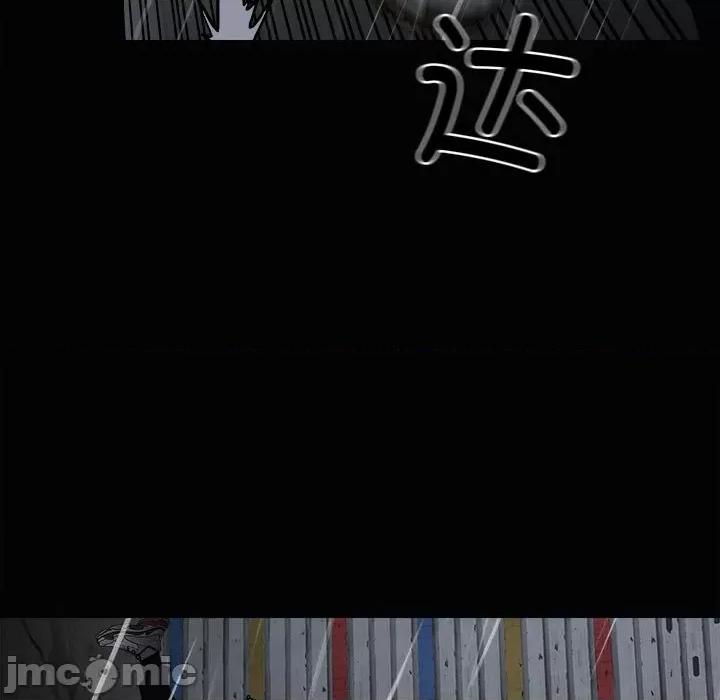 彻保：Villain 彻保：Villain-第 121 话 第85页