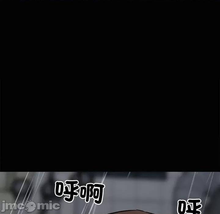 彻保：Villain 彻保：Villain-第 121 话 第100页