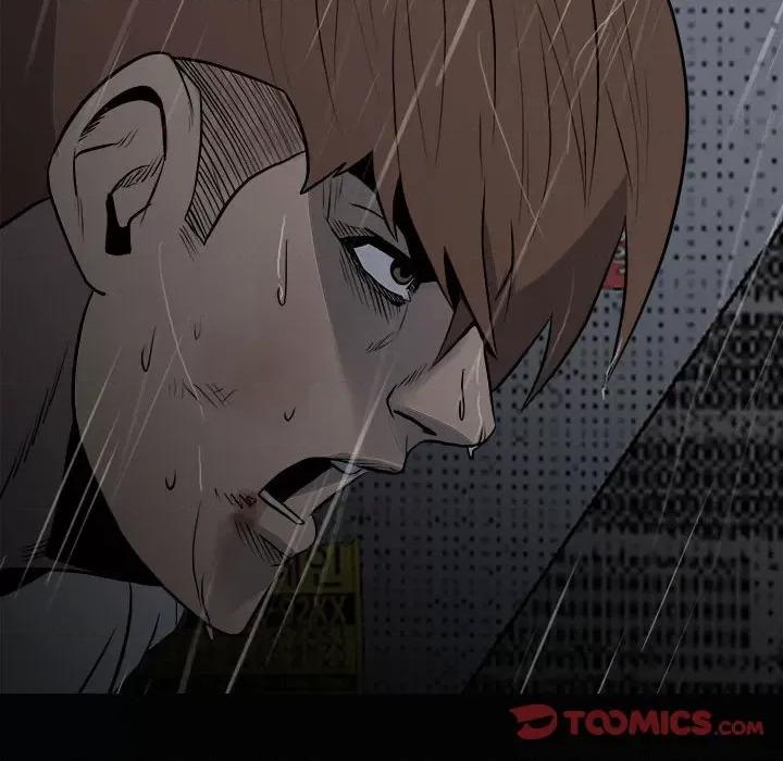 彻保：Villain 彻保：Villain-第 121 话 第111页