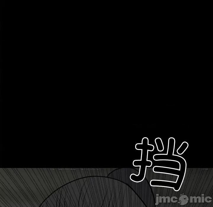 彻保：Villain 彻保：Villain-第 122 话 第20页