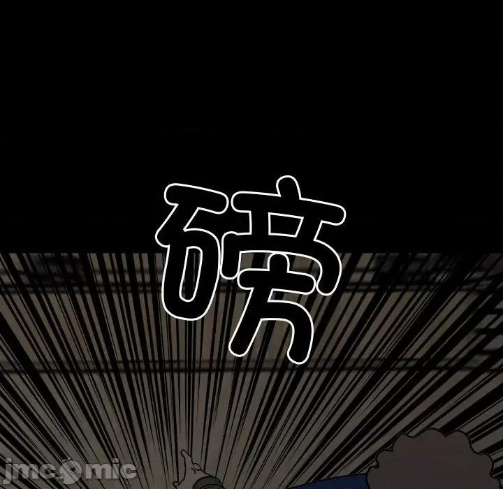 彻保：Villain 彻保：Villain-第 122 话 第40页
