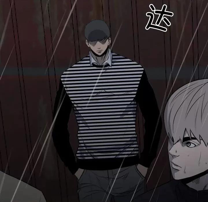 彻保：Villain 彻保：Villain-第 123 话 第14页