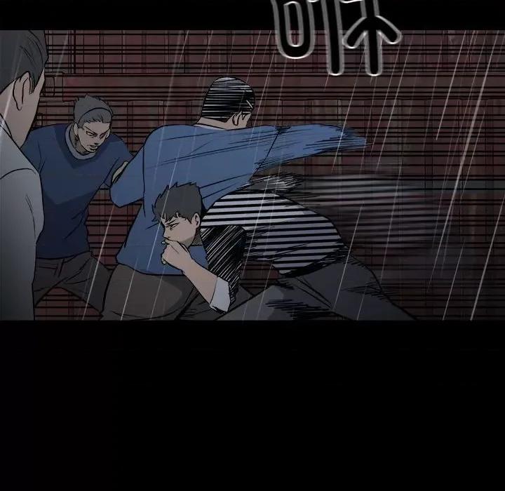 彻保：Villain 彻保：Villain-第 123 话 第34页