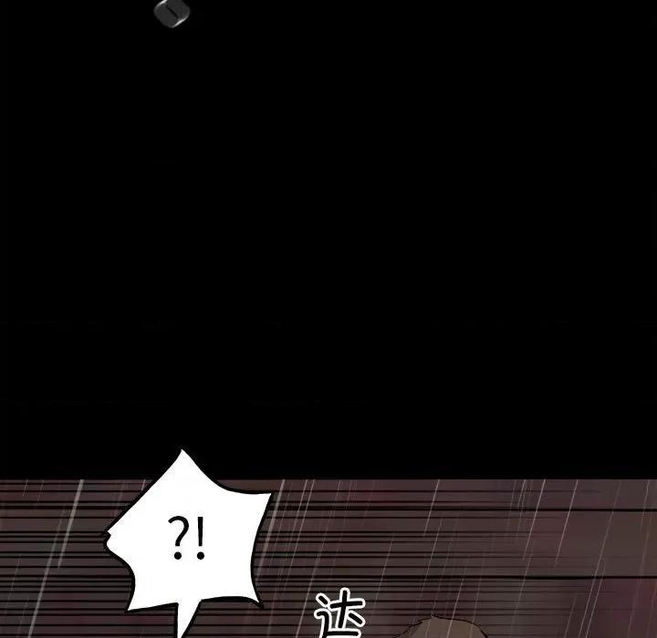 彻保：Villain 彻保：Villain-第 123 话 第47页