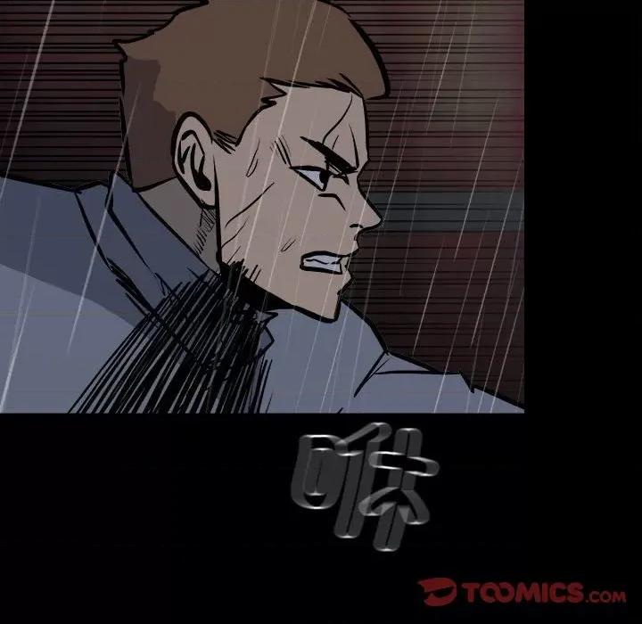 彻保：Villain 彻保：Villain-第 123 话 第51页