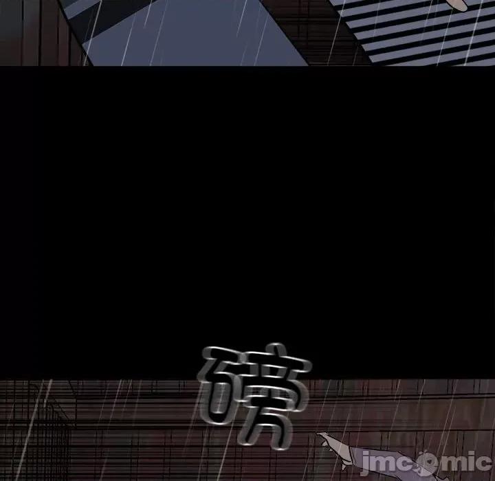 彻保：Villain 彻保：Villain-第 123 话 第55页