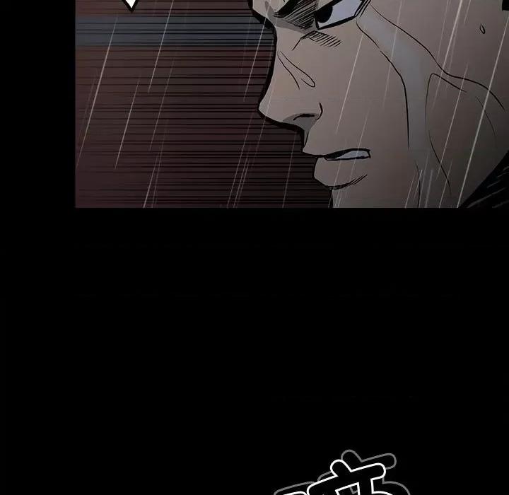 彻保：Villain 彻保：Villain-第 123 话 第79页