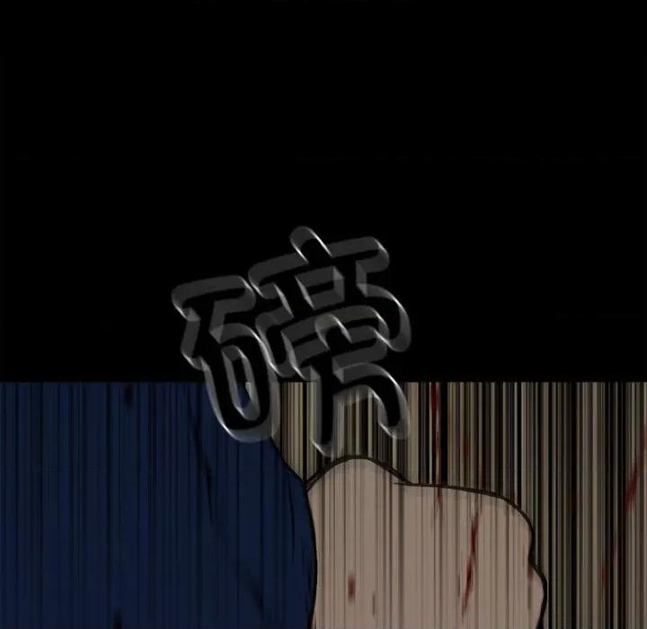 彻保：Villain 彻保：Villain-第 123 话 第98页
