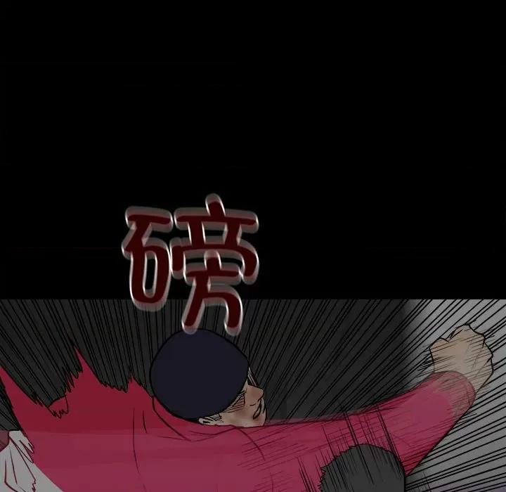 彻保：Villain 彻保：Villain-第 124 话 第12页