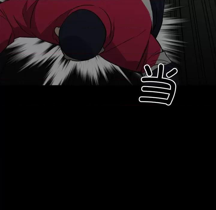 彻保：Villain 彻保：Villain-第 124 话 第19页