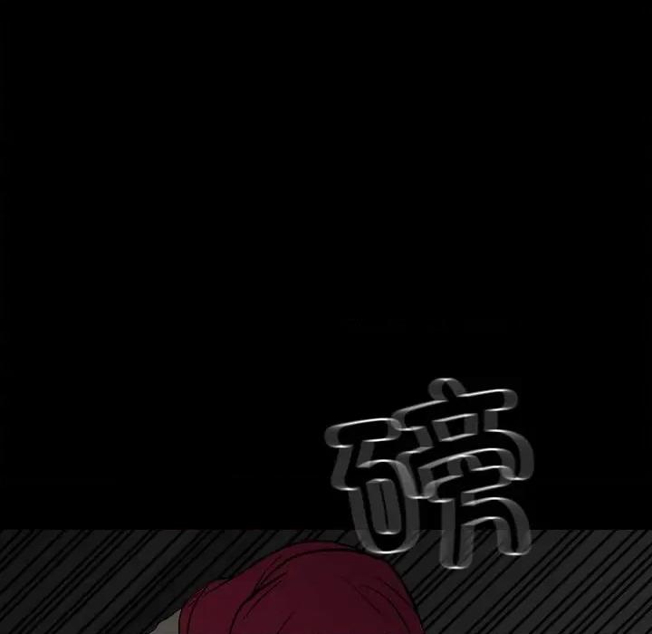 彻保：Villain 彻保：Villain-第 124 话 第34页