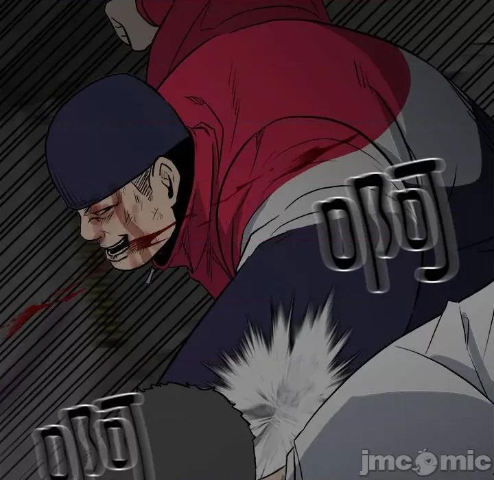 彻保：Villain 彻保：Villain-第 124 话 第35页