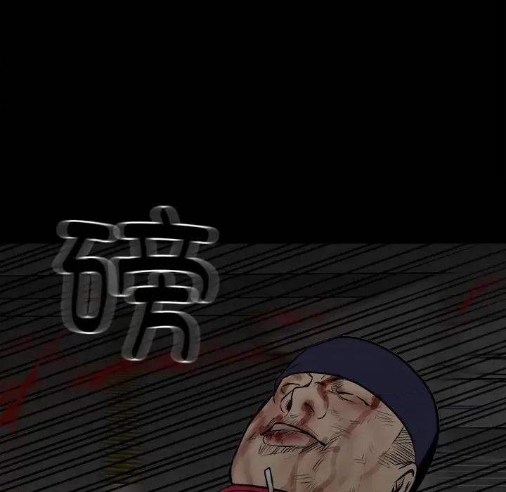 彻保：Villain 彻保：Villain-第 124 话 第41页