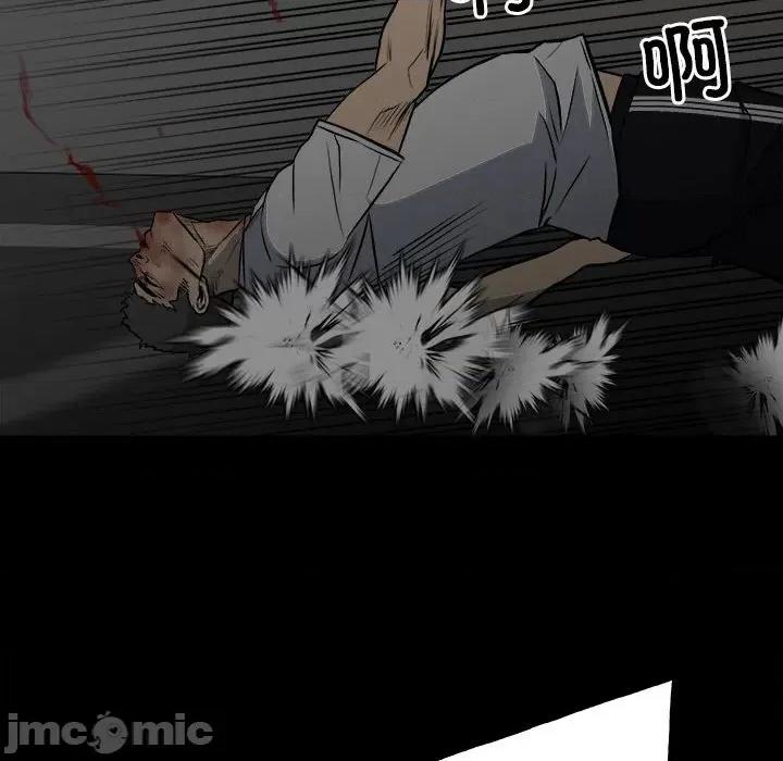 彻保：Villain 彻保：Villain-第 124 话 第50页