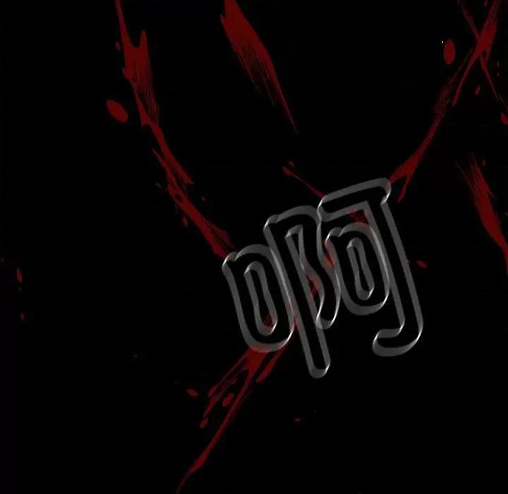 彻保：Villain 彻保：Villain-第 124 话 第98页
