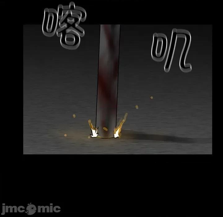 彻保：Villain 彻保：Villain-第 124 话 第120页